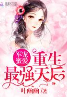 重生甜妻宠上天全文免费