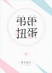 综漫弟弟为难