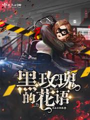 且为我所有