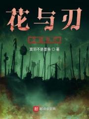 彼岸花的音乐花与叶