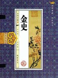 金蝶软件