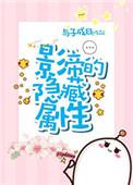 影帝x影帝欲隐藏