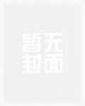 大秦从拥兵自重开
