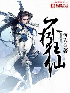 不朽狂神修炼等级