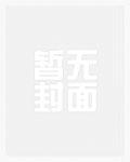 游戏王妹卡2026
