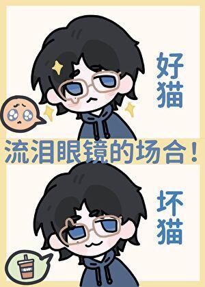 aaa咒术界酒厂分部番外txt