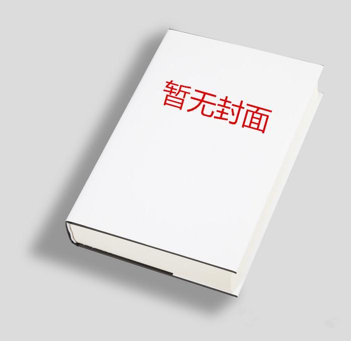匹诺曹全文免费阅读