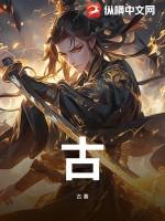 古见同学有交流障碍症