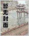前世冥婚鬼夫点个灯
