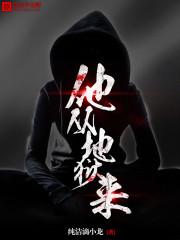 惊悚十大巅峰之作