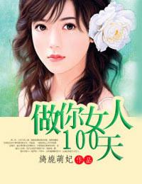 前妻和我回家